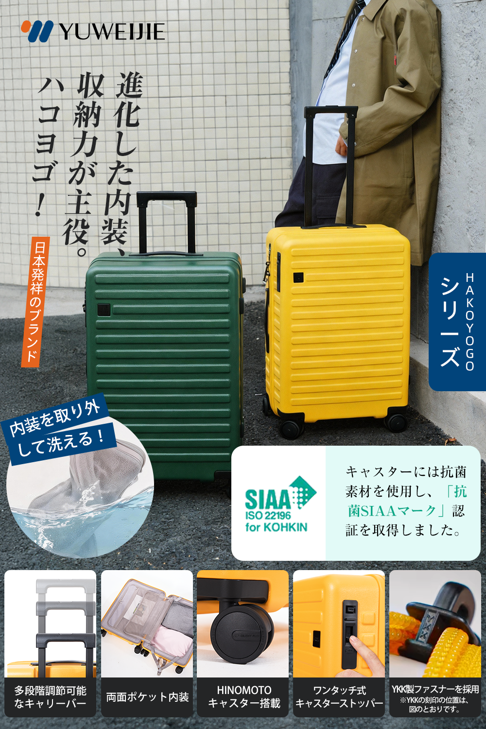 A high-end zipper model from the Traveler series.