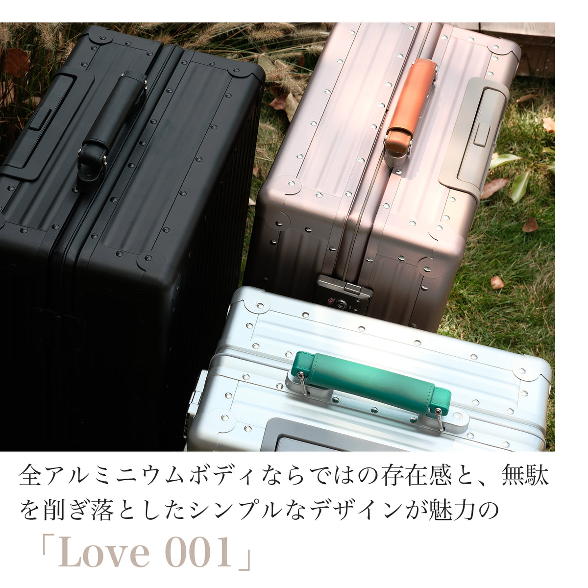 Yuweijie スーツケース  機内 持ち込み オールアルミ製・フレームタイプ  Love 001