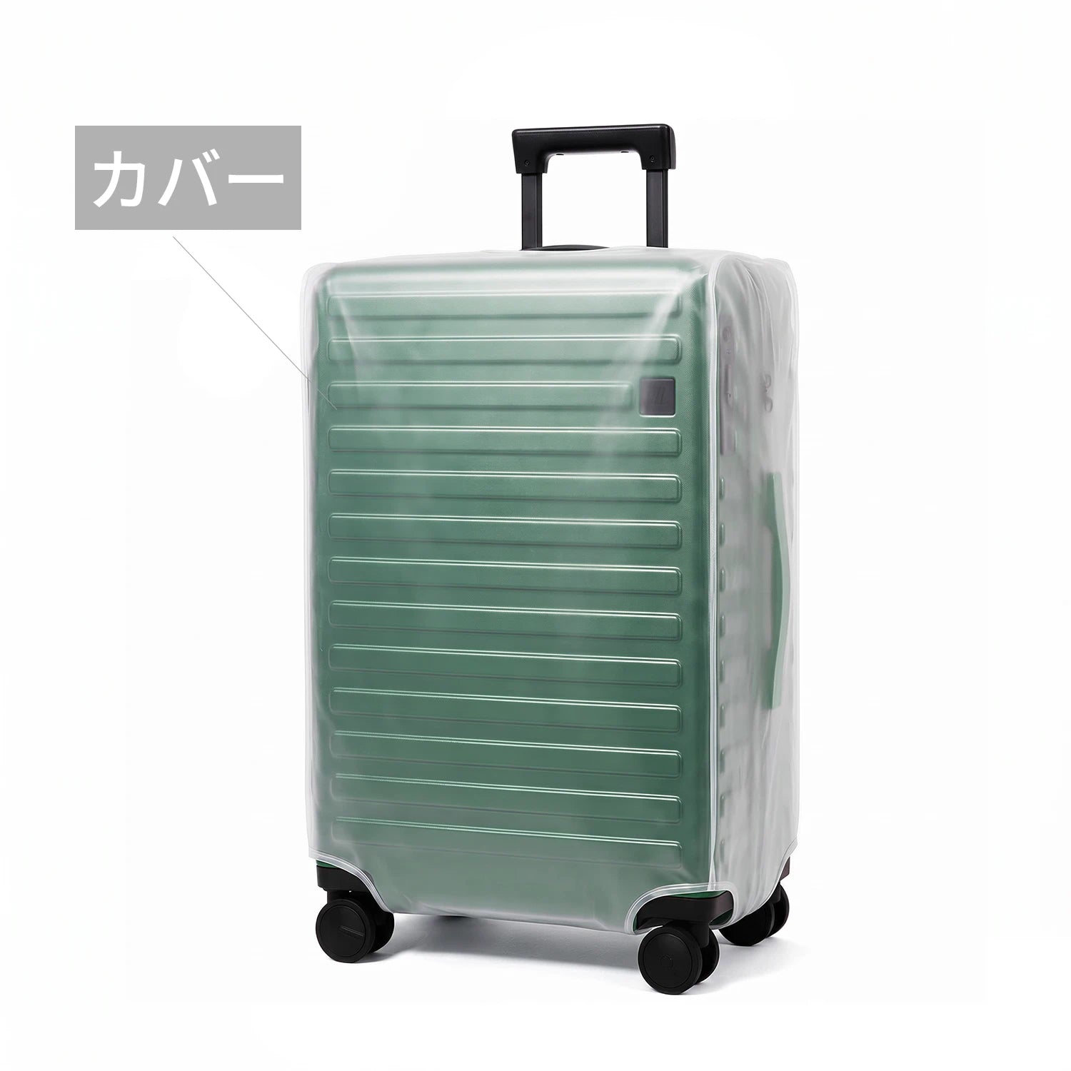 Yuweijie スーツケース カバー 適用対象：8045、8055 Pro
